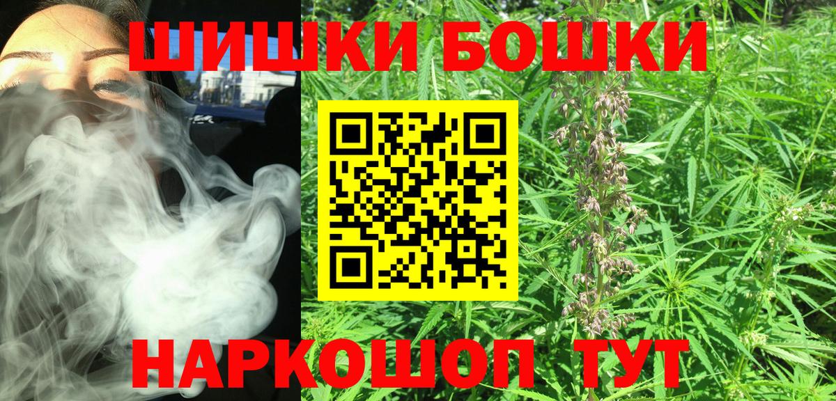 Кимовск  Бошки Шишки гибрид  Конопля VHQ  Вход с VPN  Бошки марихуана SATIVA & INDICA  Марихуана планчик 